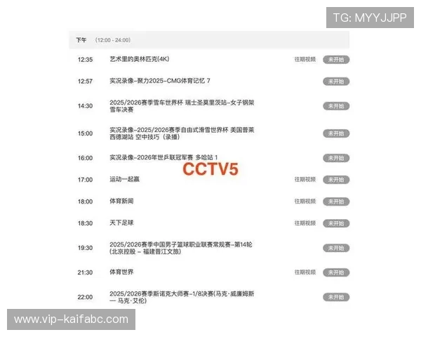 K8娱乐官方最新赛事信息公布，精彩赛事不容错过