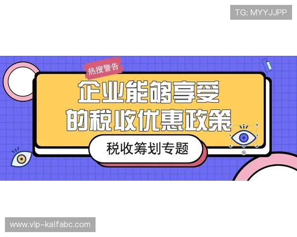 凯发集团官网首页优惠活动与新手福利详细解析