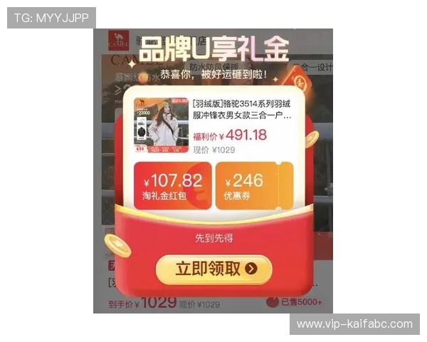 凯发旗舰厅登录免费下载：最新优惠活动与福利礼包一站式领取