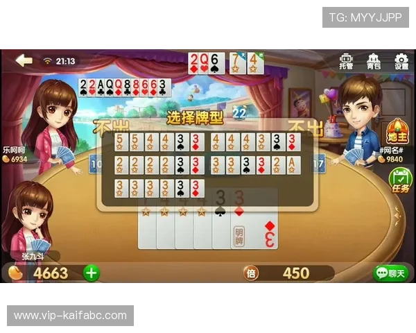 看牌抢庄三公的历史发展与演变，了解这款经典游戏的文化背景与玩法变化