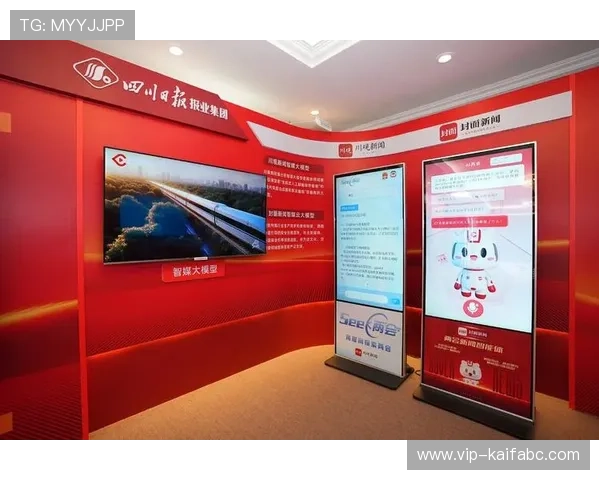 凯发体育登录官方平台，提供多样化的体育赛事直播与投注服务