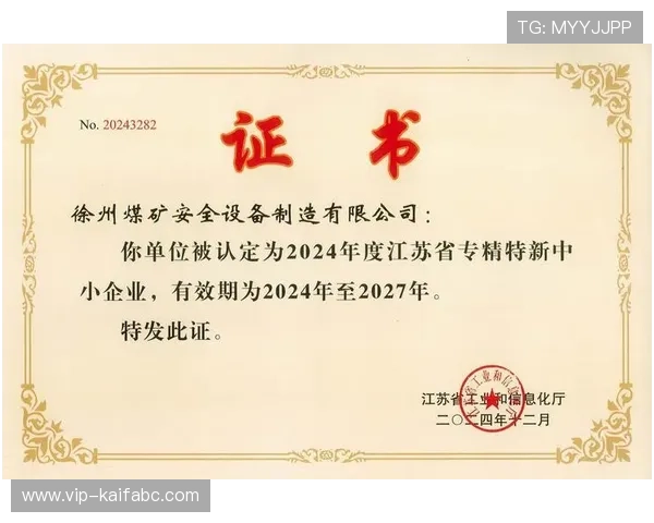 凯发官方旗舰店荣获年度最佳线上娱乐平台称号赢得行业内外高度评价