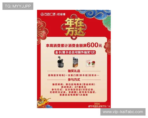 k8旗舰厅最新优惠活动全面解析助你轻松赢取丰厚奖励