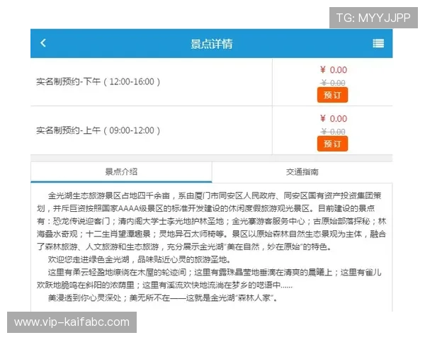 K8官方入口官网地址查询,确保玩家安全访问官方平台的详细指南 K8官方入口官网地址查询,确保玩家安全访问官方平台的详细指南