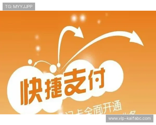 凯发国际平台支付方式多样化满足不同用户的便捷充值需求 凯发国际平台支付方式多样化满足不同用户的便捷充值需求