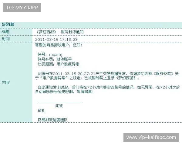 凯发账号登录遇到异常情况应对措施推荐 凯发账号登录遇到异常情况应对措施推荐