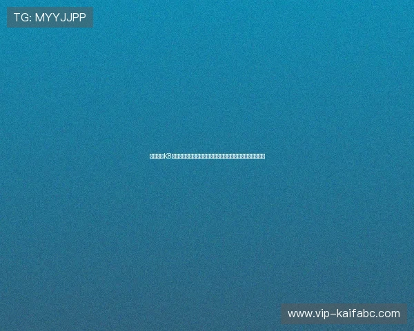 如何通过K8凯发官网分控系统实现多平台、多账号的统一管理与安全保障