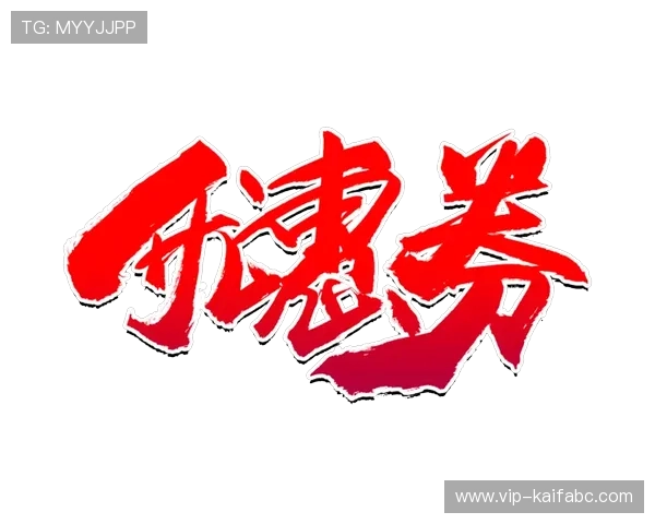 通过凯发登录下载网址获取更多优惠和活动信息，你绝不能错过