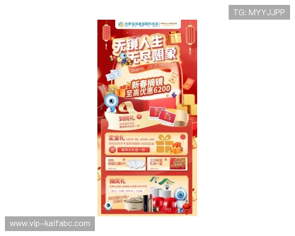 凯发TTG老虎机优惠活动与福利礼包详细信息让你享受更多惊喜奖励