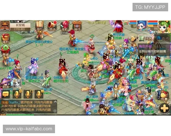 凯发k8官方网娱会员制度详解打造专属尊享体验提升玩家粘性