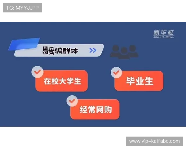 凯发开户技巧详解图指导新手如何避免注册陷阱确保账号顺利开启