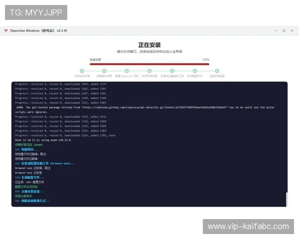 凯发集团平台免费下载详细教程，轻松掌握下载安装步骤快速上手