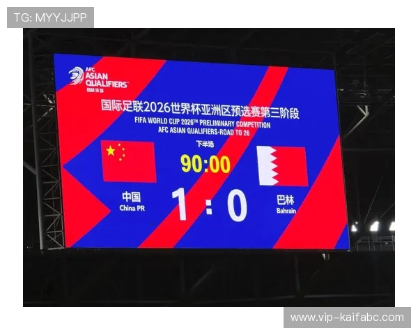 2026年世界杯亚洲区预选赛赛程详细介绍及各阶段比赛时间安排指南