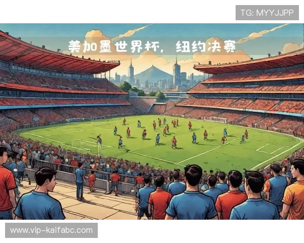 2026年美加墨世界杯预选赛重要比赛时间表及观赛指南全方位解读